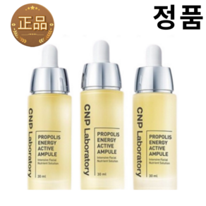 차앤박 CNP 프로폴리스 액티브 앰플, 30ml, 3개