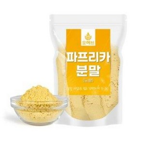 파프리카 가루 파우더 분말 노랑 250g, 1개