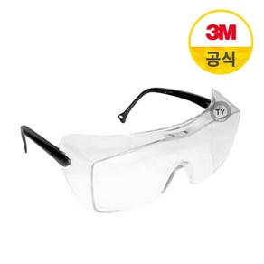 3M 보안경 고글 안경 겸착용 OX1000 OX2000 1611