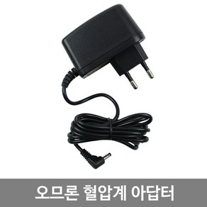 오므론 혈압계 아답터 어댑터 DC 6V 1000mA 신형, SG-35005, 1개