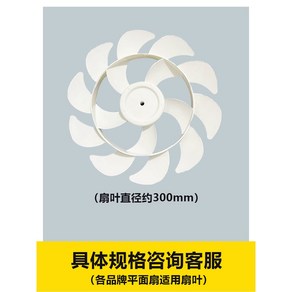 선풍기 부품 AGK 호환 너트 그릴 5엽 ZLBPLDS01ZM 300mm 교체용, 업그레이드 504T[날개 지름 300mm], 1개