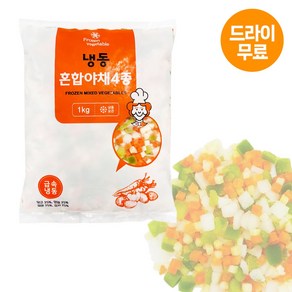 달디단마켓 중식 혼합야채 4종 1kg (주황) (드라이) 볶음밥재료 당근 감자 카레, 1개