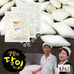 달인이만든 옥춘사탕 화이트박하사탕(500g) x 3봉+자색옥춘사탕 20g 세트 번들 8호