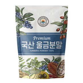 해나식품 국산 진도 울금분말 300g