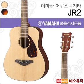 JR-2, COLOR:야마하 JR2/NT, 야마하 JR2/NT, 1개