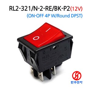 RLEIL 2단 4P DC12V용 적색 라커스위치 RL2-321/N KC인증 HJ-06330, 1개