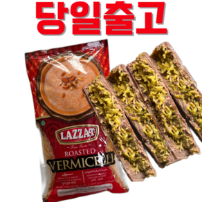 카다이프면 대체 구운 버미셀리 두바이 초콜릿 재료, 1개, 150g