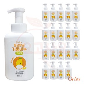 오릭스 버블핸드워시 500 몽글몽글 거품비누 레몬향 손세정제, 500ml, 20개