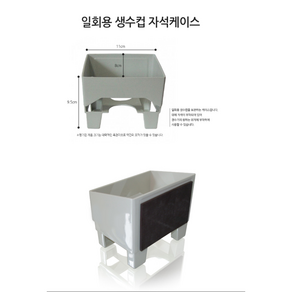 사각컵 일회용종이컵 정수기컵 위생컵 납짝한컵 봉투컵용 (컵걸이), 3개