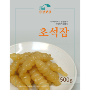 강화도 풍물시장 강화은창젓갈 초석잠, 1개, 500g