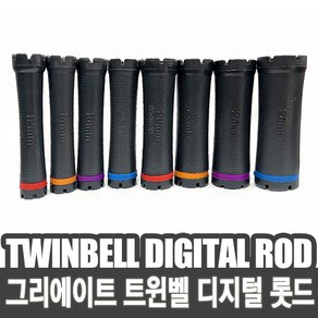 그리에이트 트윈벨 디지털 롯드 12mm~30mm, 22 mm, 1개