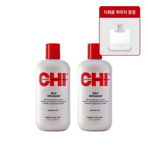 CHI 치 실크 인퓨전 헤어에센스 +공병, 2개, 355ml