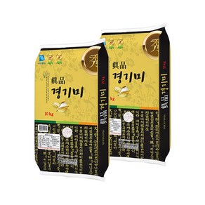 24년산 진품 경기미 10kg+10kg c, 2개