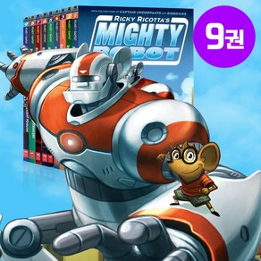 국내 당일발송 Mighty Robot 마이티 로봇 세트 영어원서 음원제공-스콜, 마이티 로봇 9권 세트