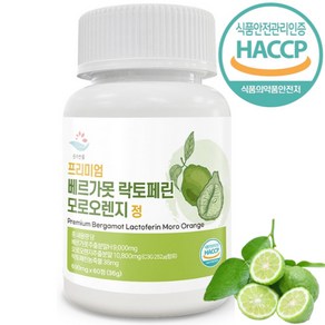 베르가못 폴리페놀 추출물 600mg, 1개, 60정