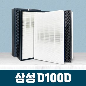 삼성 공기청정기 AX60T5021WFD 필터 CFX-D100D