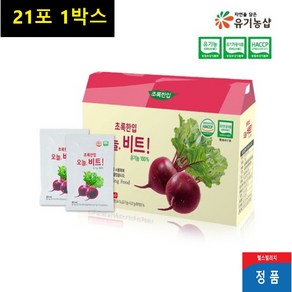 레드비트즙 비트주스 빨간무 말린비트 베타시인 칼슘, 80ml, 21개