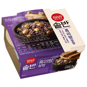 햇반 솥반 흑미밤찰밥, 210g, 8개