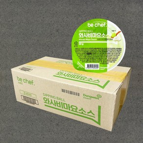 지케이푸드 동원 와사비마요소스 30g (BOX) 32개입딥핑소스 일회용 업소용 컵소스 디핑볼