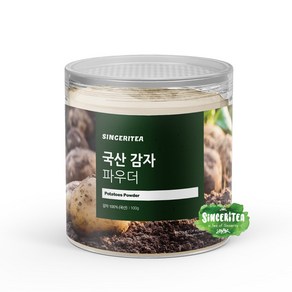 신서리티 국산 감자 파우더