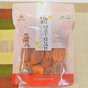 상주 곶감 건시 상주진감 지퍼팩, 500g, 1개