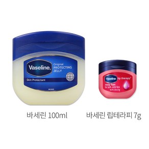 바세린 프로텍팅 젤리 오리지날 100ml + 바세린 립테라피 7g, 100ml 1개+로지립스1개, 1세트