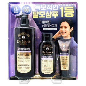 닥터그루트 탈모증상 집중케어 힘없는 모발용 샴푸(500ml+180ml+75ml) 세트, 1세트