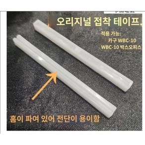 덕트 절단가위 닥트 배선 와이어 컷팅 PVC 배관 커터기 가위 절단기 커팅기 자르기 함석 공구, 1 클램핑 수지 스트립, 1개