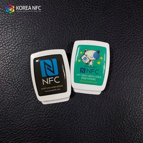 NFC 태그 스티커 칩 라벨 NTag213 국내산 최신형 NFC 메모클립