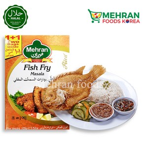 MEHRAN Fish Fy Masala (Spices) 100g 피쉬 마살라, 1개