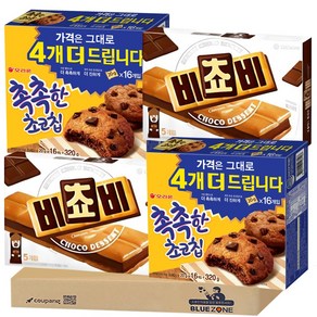 [블루존] 초코 크래커 쿠키 세트 (비쵸비125g x2 + 촉촉한초코칩 320g x2), 1개