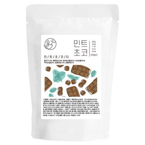 좋은아침 민트초코 티 50개입 홍차 페퍼민트 다크 화이트 초콜릿 티백, 1개, 50g, 6개, 1개입, 50g