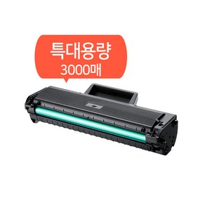 [삼성] MLT-K200 E / XL 특대용량 3 000매용 호환토너 SL-M2030/M2030W/M2033W/M2035/M2035W/M2083/M2080/M2085/M2085W