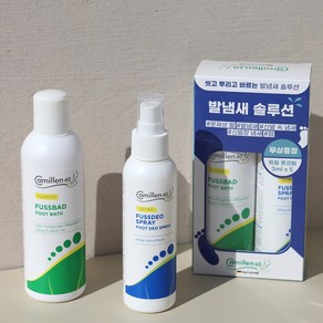 독일 카밀렌60 발냄새제거 솔루션 키트 풋바스(풋샴푸)200ml+풋데오스프레이 125ml, 3. 풋샴푸+풋데오 스프레이, 1개