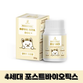 제이에스펫 프로바이오틱스 로얄비타 강아지 & 고양이 유산균 60g 변비 설사, 로얄비타 강아지 유산균, 1개, 장건강/유산균