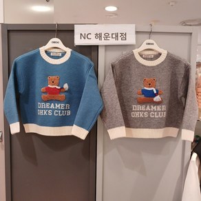 [오후] 24년 F/W 신상. #빠른 배송# 가을 겨울 신학기 추석 설날 선물하기 좋은 아동취향 데일리로 멋짐!! 브라운 베어 라운드 스웨터 OHKA24T02