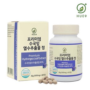 휴나인 프리미엄 수국잎 열수추출물정 1박스(600mg x 60정) 하이드란제놀, 60정, 36g, 1개