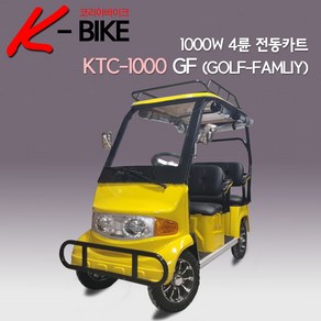 코리아바이크 TKC1000-GF / 다인승 골프카트 가족형 전동사발이 / 어르신 스쿠터 노인용 전동차 /농촌 부모님 효도선물 / 유원지 전원주택 카트 / 국내완조립당일 배송, 미적용, 연두(GREEN)