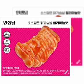 인생닭 소스담은 닭가슴살 슬라이스 칠리마늘맛, 10개, 130g