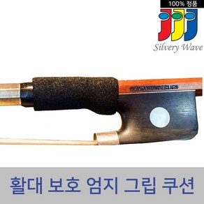 영국 바이오텍 활 보호와 엄지 교정 튜브 슈어그립 스펀지 네오프렌, 1개