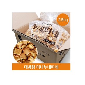 누네띠네 2.5kg 겹겹 이탈리안 스낵 대용량 간식, 1개