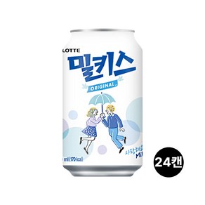 기타 밀키스 340mlx24캔/1BOX, 24개, 340ml