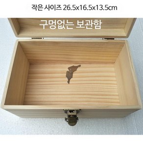 헌금 우드 봉헌함 나무 헌금함 바구니 모금함 기부함 투표함 기독교, 1, 1개