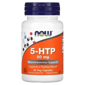 NOW Foods 55 하이드록시 트립토판 50mg 30 Veg 캡슐, 50 mg, 30 Count, 1개, 30정