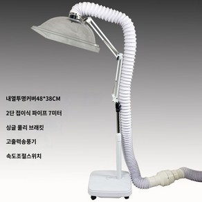 가정용 고기 환풍기 이동식 연기 흡입 식탁 흡입기 배기 덕트 후드, B. 워터시트  +48x38 85W