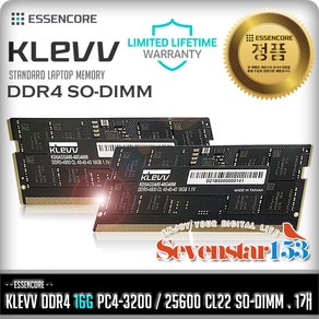 ESSENCORE [ESSENCORE/에센코더/정품] KLEVV 노트북 DDR4-3200 CL22 (16GB) SO-DIMM ~SS153