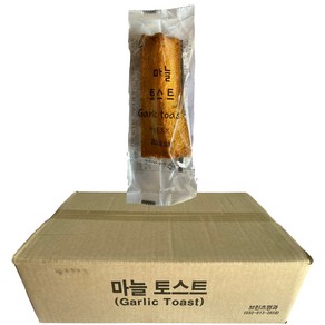 [오늘쇼핑]현장간식 마늘식빵 마늘토스트 24g 현장간식/공사현장/대용량/단체간식, 50개