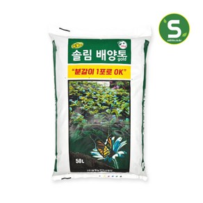 유황 솔림 배양토 대용량 텃밭 분갈이 흙 용토, 1개, 50L