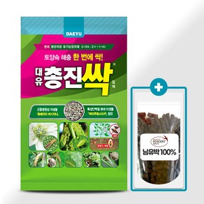 대유 총진싹 입제 1.5kg+님유박1팩 밭만들기 토양관리