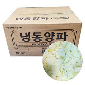 [현대프리마켓] 신광 냉동 양파 슬라이스 10kg/양파채/6~8cm, 1개